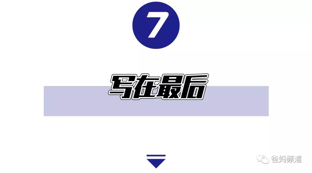 简单又酷的户外运动,最受儿童喜欢的户外活动