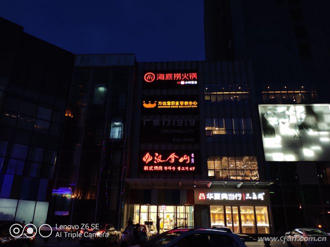 联想z6青春版参数及价格,联想z6青春版与realme青春版