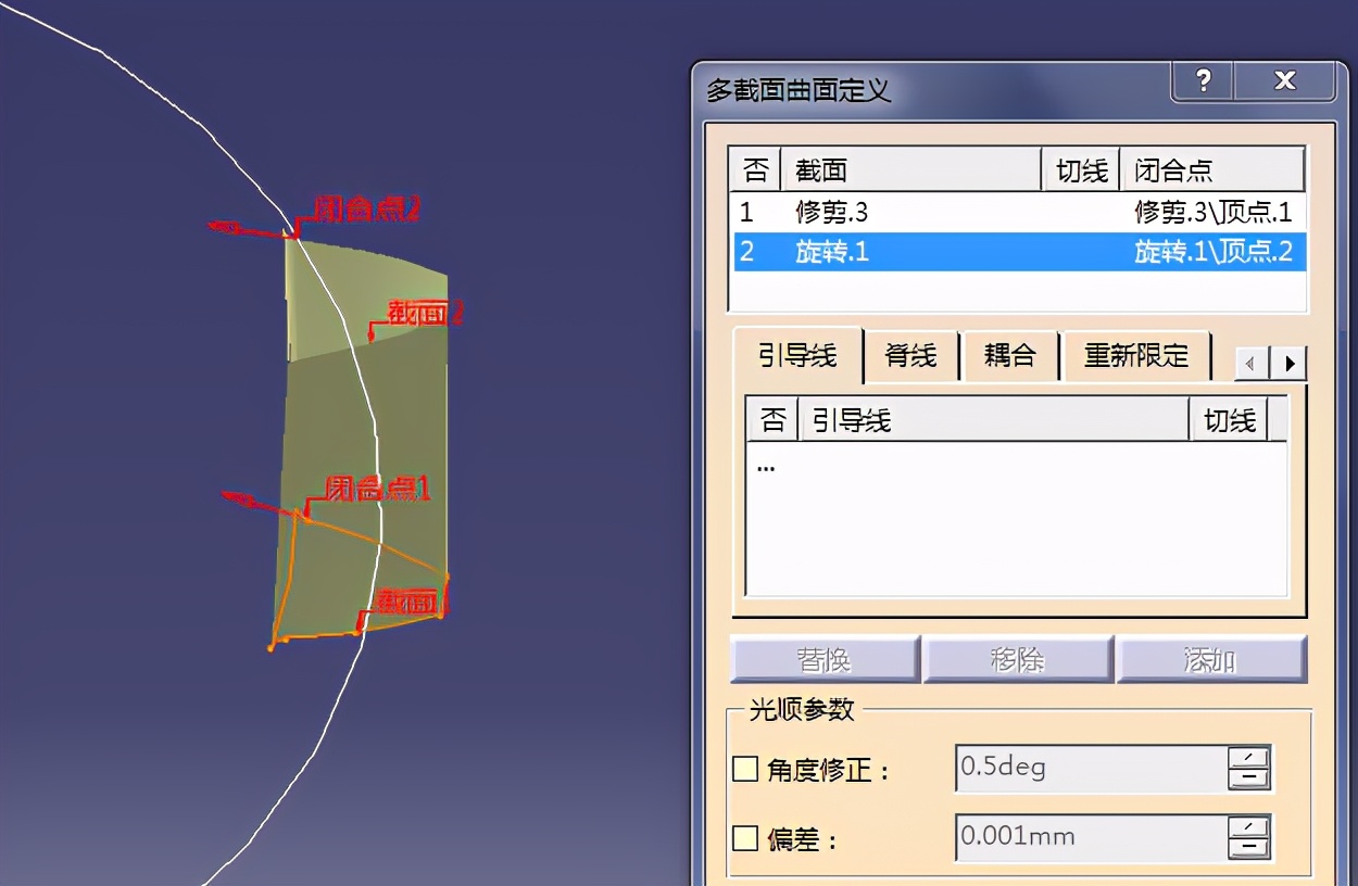 catia生成齿轮详细教程,catia齿轮和齿条运动仿真教程