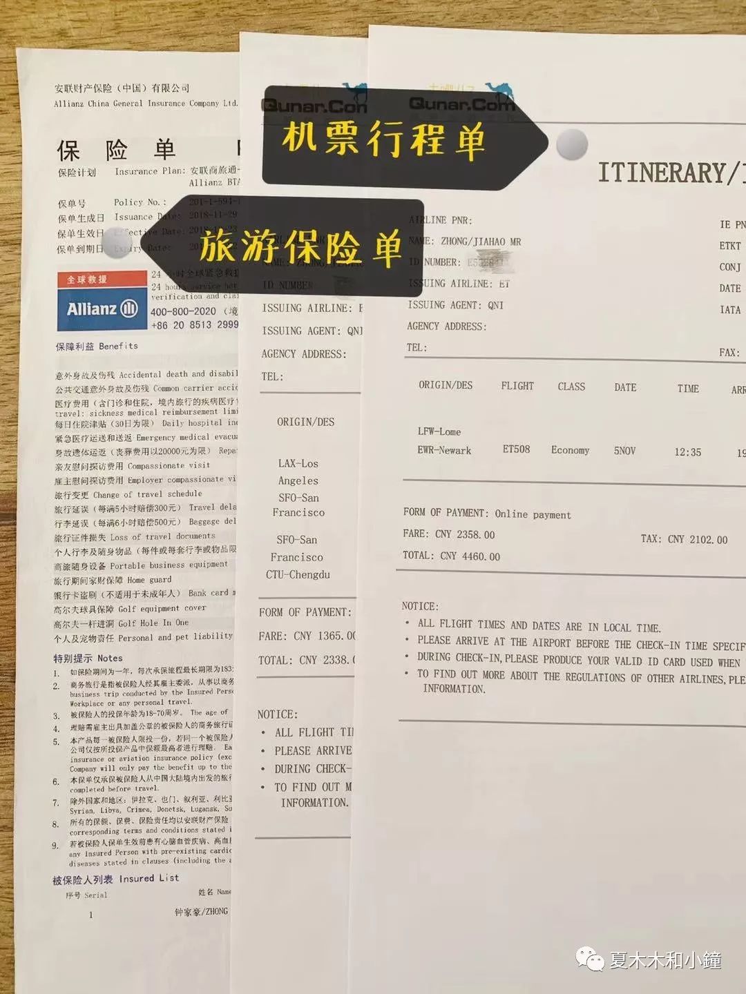 全网最全最详细美国签证申请教程,美国签证申请到面签需要多长时间