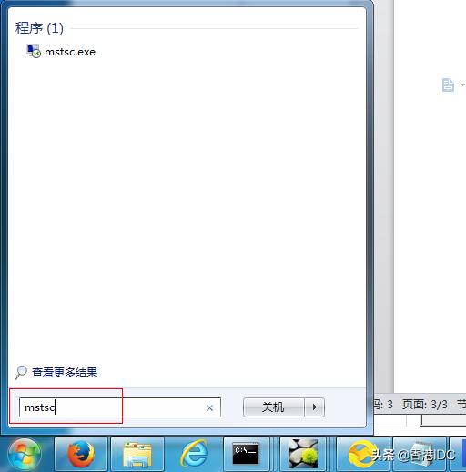 vps远程拨号,动态vps拨号