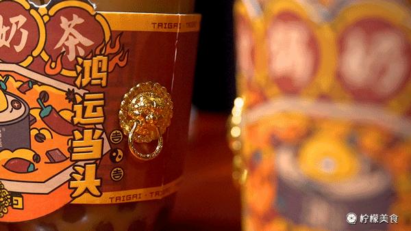 火锅奶茶介绍,火锅奶茶深圳