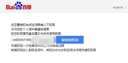 鏋佺┖闂磟2s鐨刵as娣卞害璇勬祴,z2nas璇勬祴
