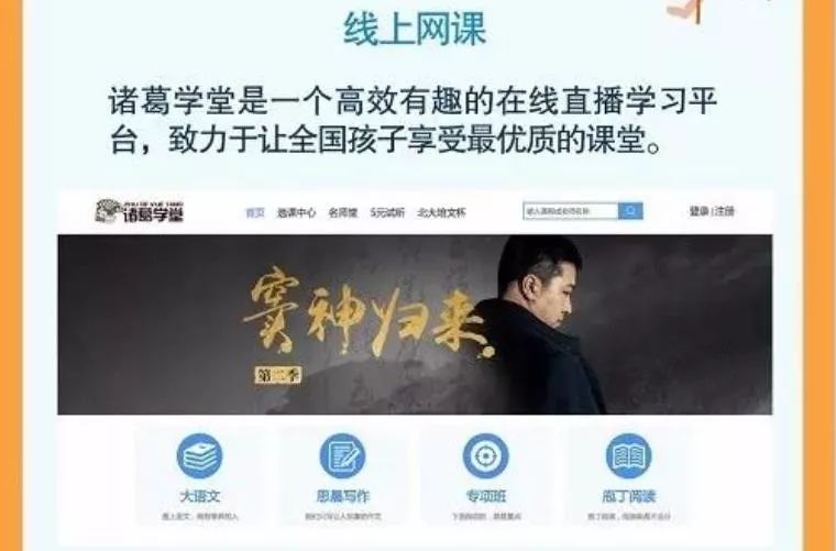 豆神大语文选课,爱选课