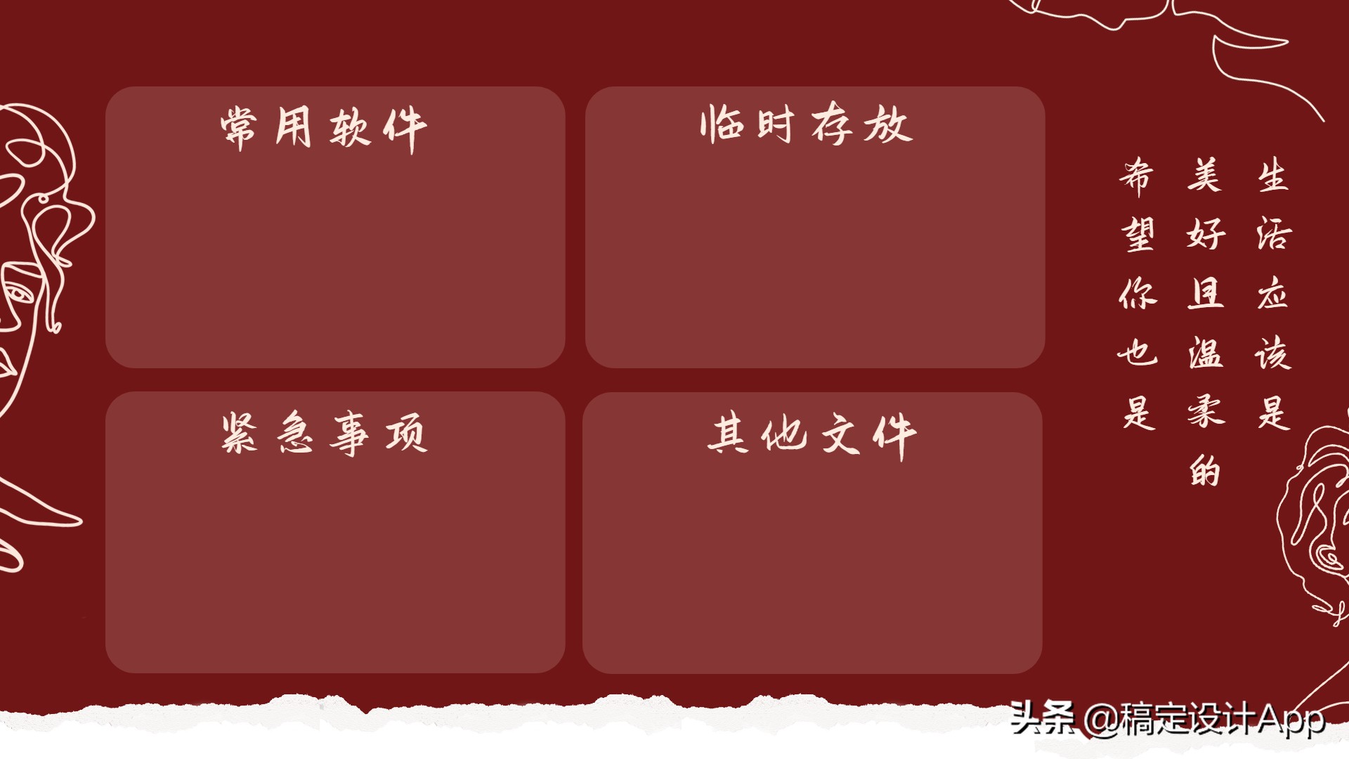 压箱底高清无水印壁纸,压箱底壁纸分享绿色护眼