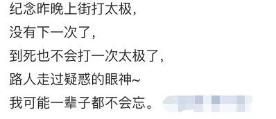 大学生太极拳考试,为什么大学生要考太极拳