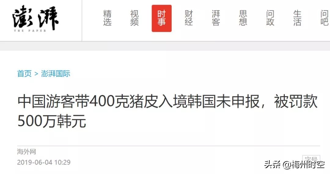 广东人办理港澳通行证要回当地办,广东人出国要办什么手续去哪办