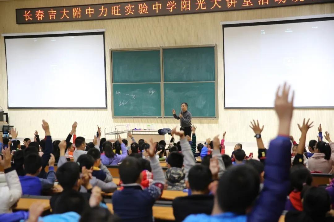 长春二类初中学校排名,长春二本院校排行榜