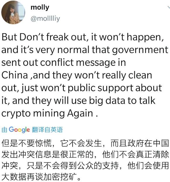 32度，多一度热爱|有人用*币特比**买过尿布