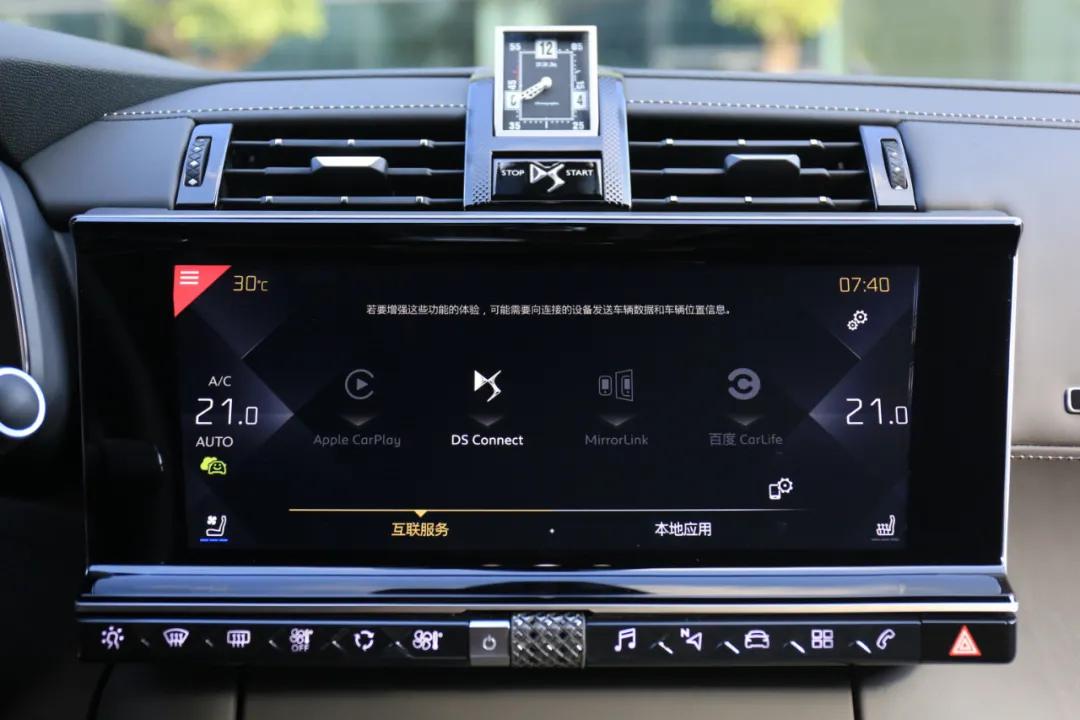 ds7到底值不值得购买,ds7后期最大的毛病