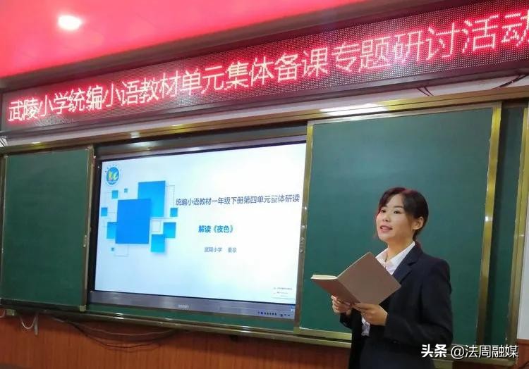 常德市武陵小学在哪,常德市鼎城区武陵小学