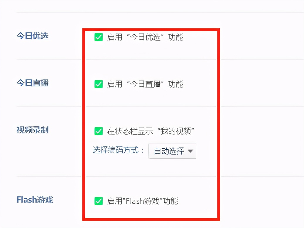 怎么设置一个安静的360安全浏览器,如何把360浏览器安全级别调低