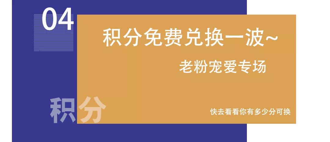 整个mall玩秒杀，最高直降1000，明天就开抢