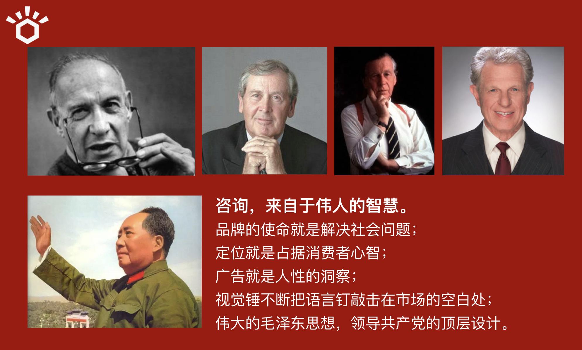 华与华是什么公司,华与华是最牛的咨询公司吗