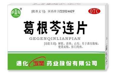 葛根功效差不多的中药,葛根到底是什么草药
