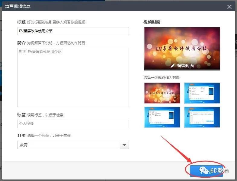 直播网课录像和微课录制不完美，视频剪辑来修复