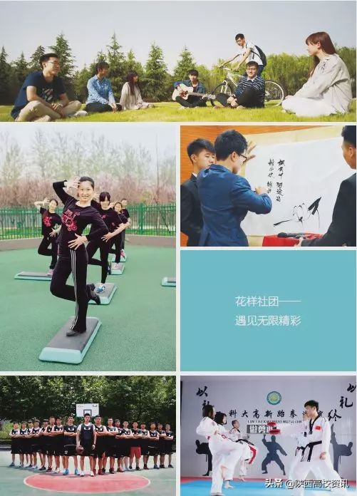 西安科技大学高新学院获评“2019年陕西省十佳网络口碑本科高校”