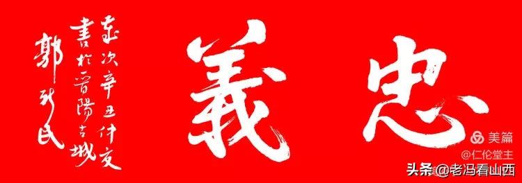 《三牛为范挥写人生》――张怀文画牛感言(作者:郭新民)