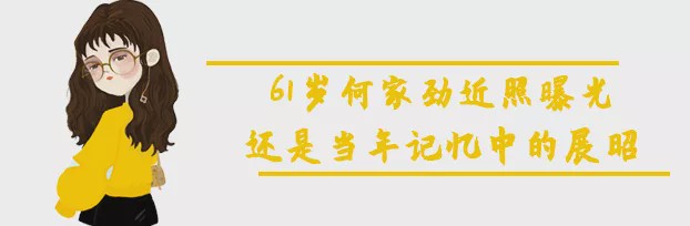 当年展昭有多帅,你还记得他原来的样子吗