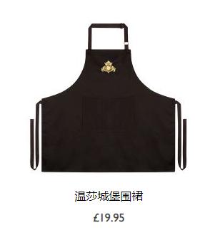 英国皇室卖袜子,英国王室卖袜子是真的吗