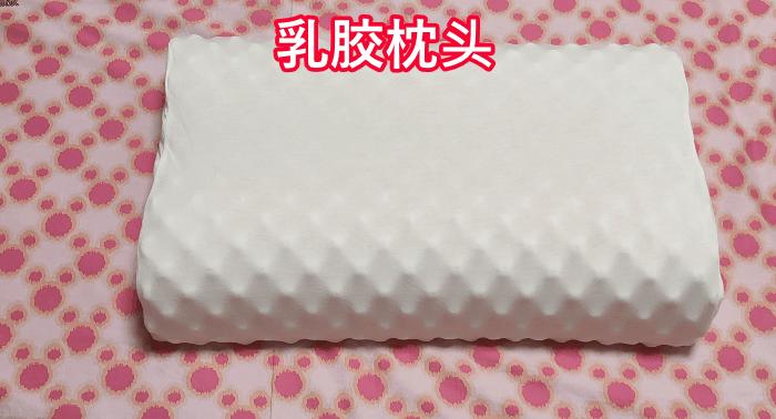枕头选的好睡,枕头你选对了吗颈椎枕
