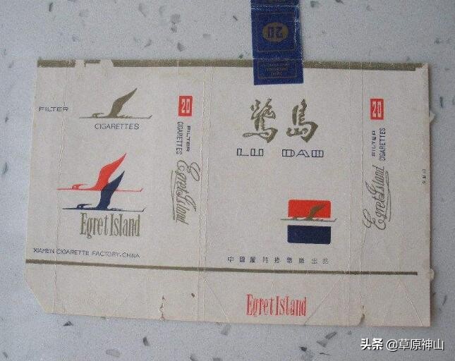 厦门卷烟厂畅销的香烟,国营厦门卷烟厂海堤牌烟标