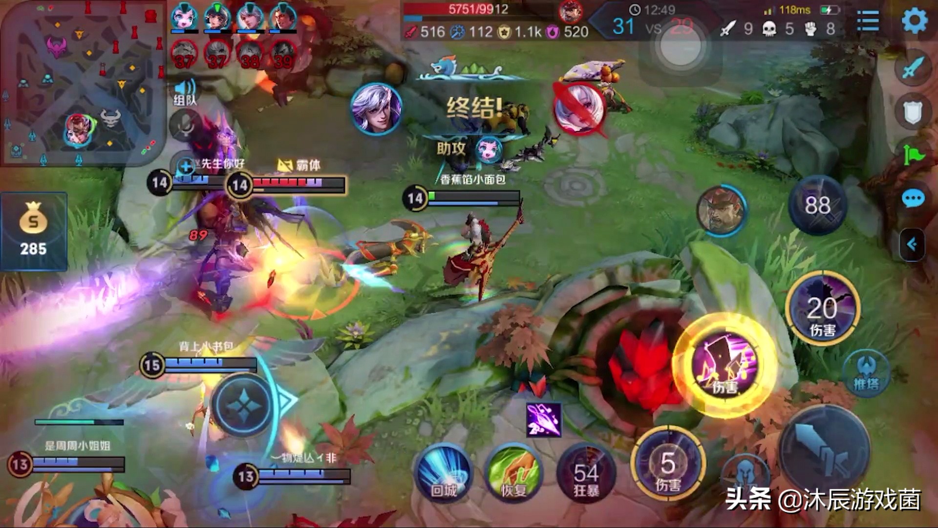 高渐离狂暴流出装张大仙,27赛季高渐离狂暴流出装和铭文