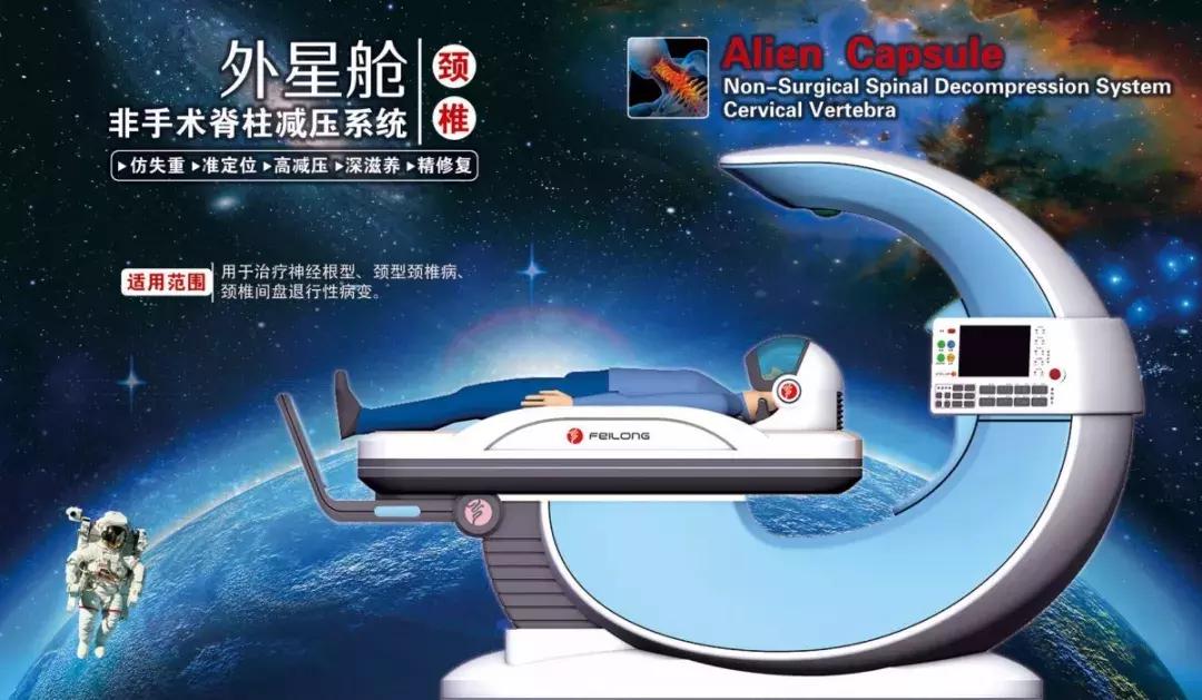 好消息！正彤诊所（株洲店）现已正式营业！