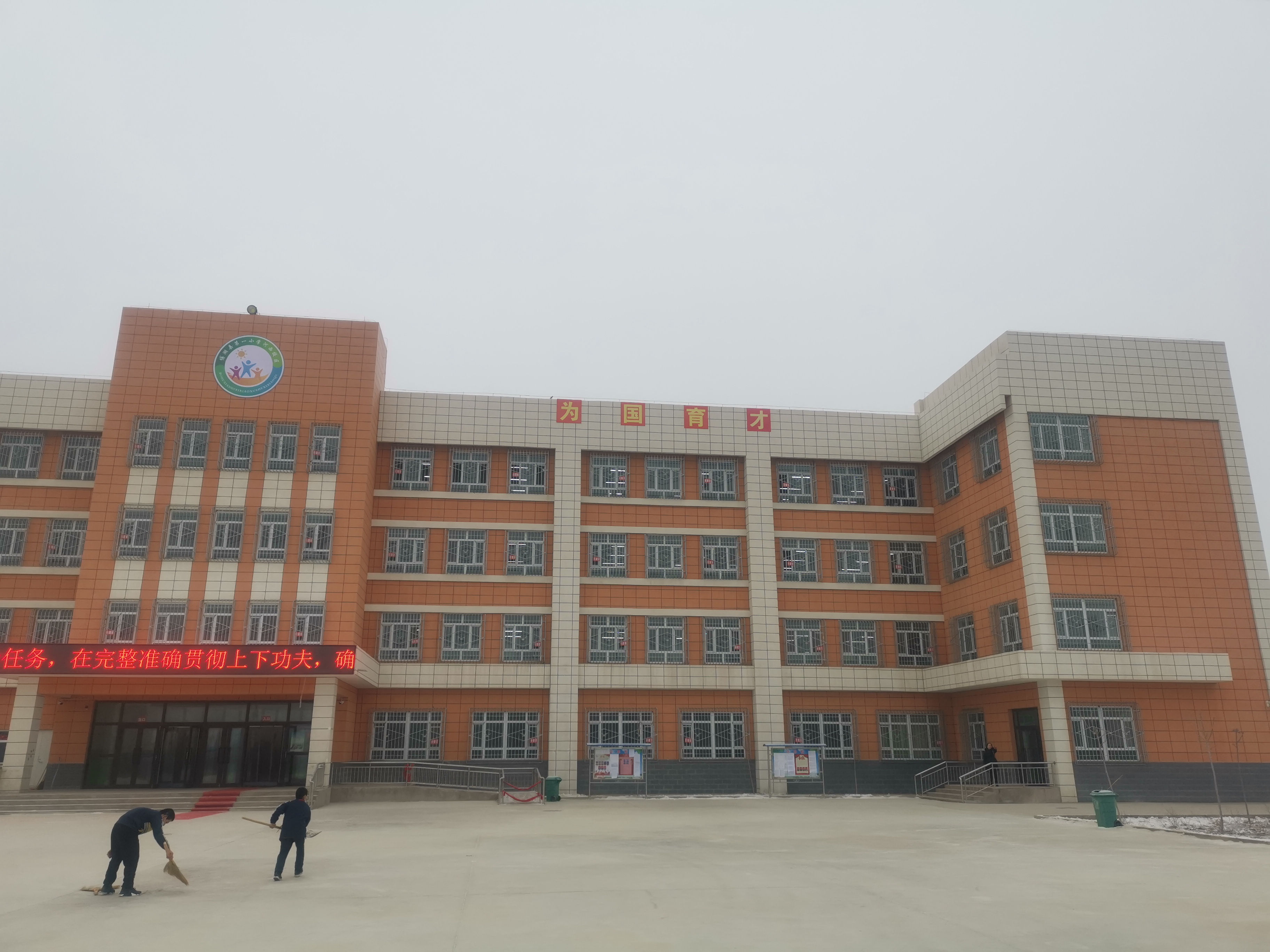 新疆教师岗位设置,新教师基本情况简历