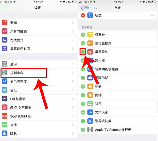 苹果12pro怎么录屏功能在哪里,苹果12mini录屏功能怎么打开