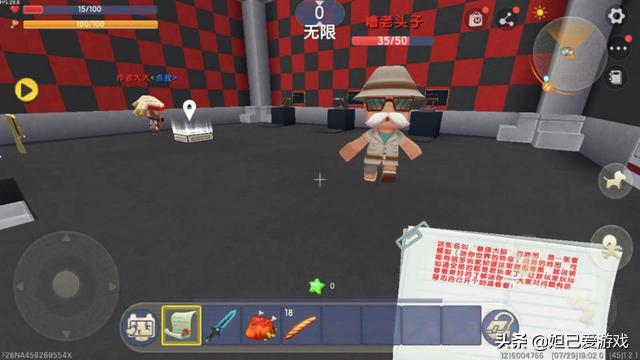 mn玩家,mn玩家有多厉害