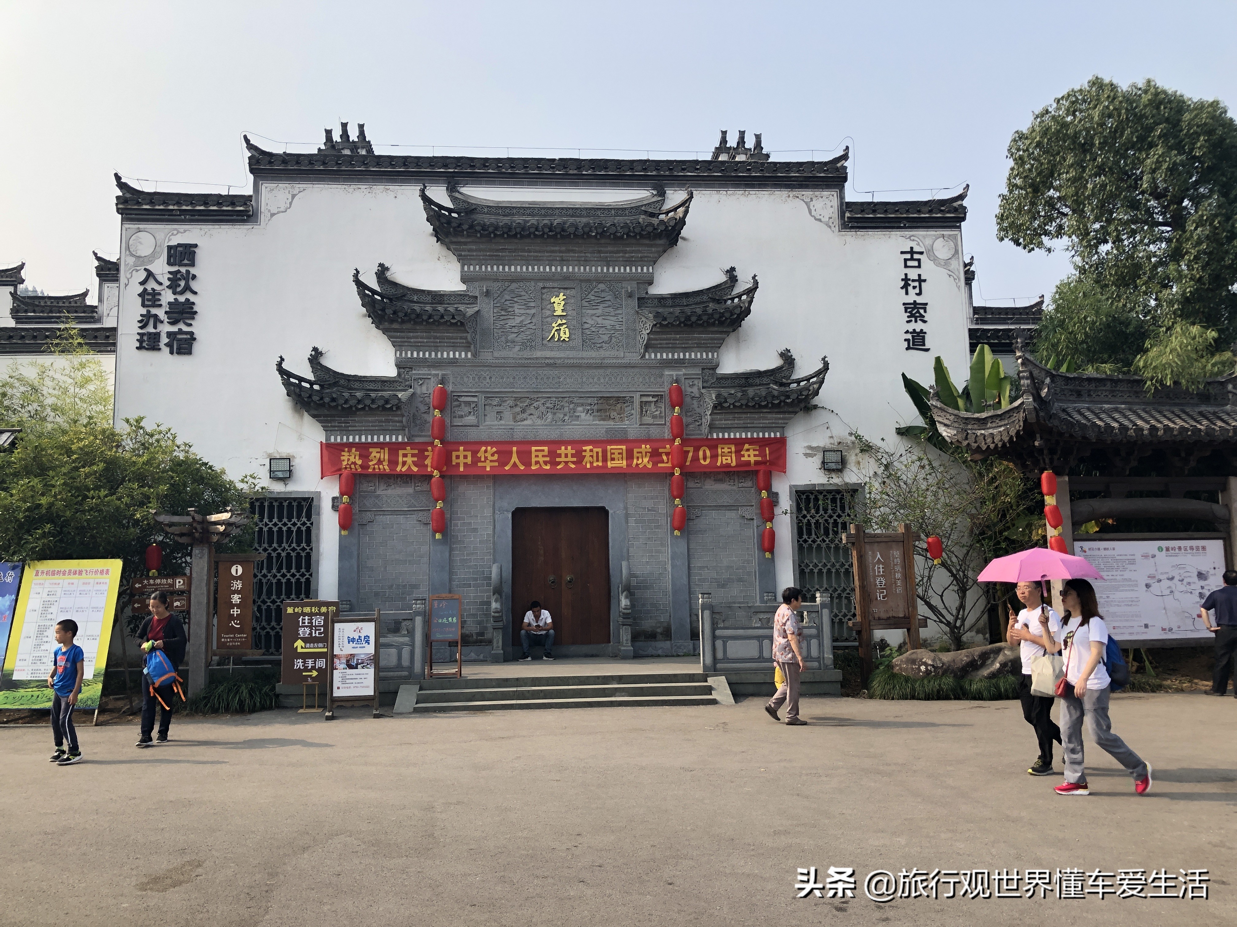 婺源上海两天一夜攻略,坐高铁去婺源旅游攻略