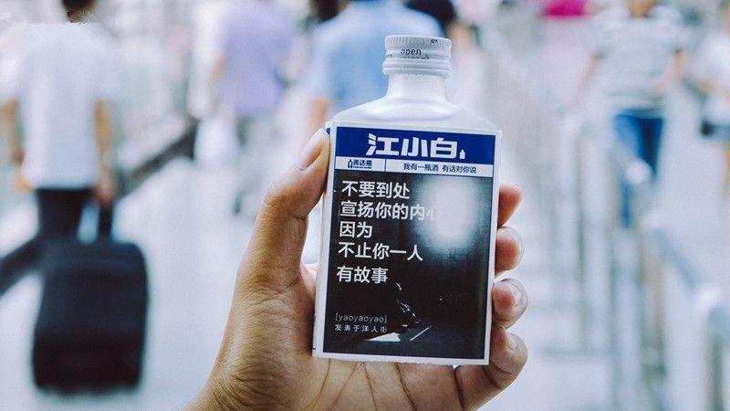 江小白市场份额从20%跌至0.5%,江小白业绩下滑
