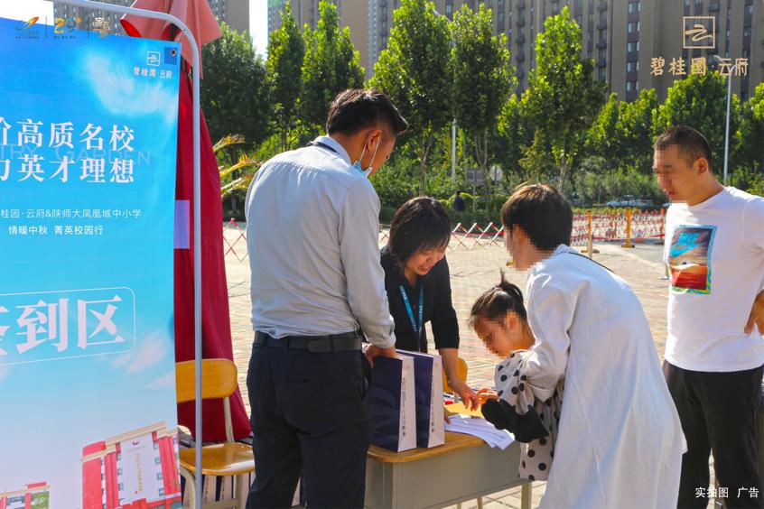 西安碧桂园云府与碧桂园云顶,西安碧桂园云府217平米大平层