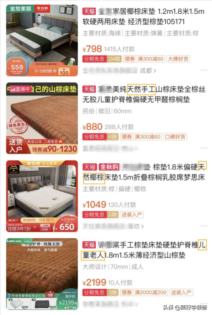 白血病女童棕垫,椰棕垫子白血病是真的吗