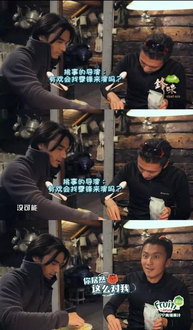 谢霆锋吴彦祖冯德伦谁帅,李灿森吴彦祖冯德伦谢霆锋金像奖