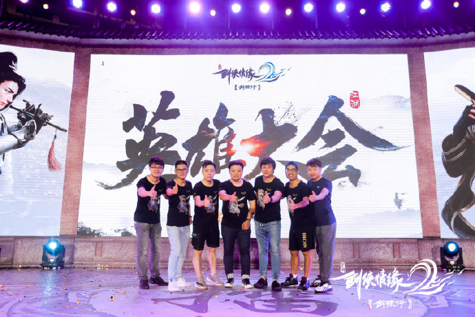 剑侠情缘二剑歌行2021年开服,剑侠情缘2剑歌行转职