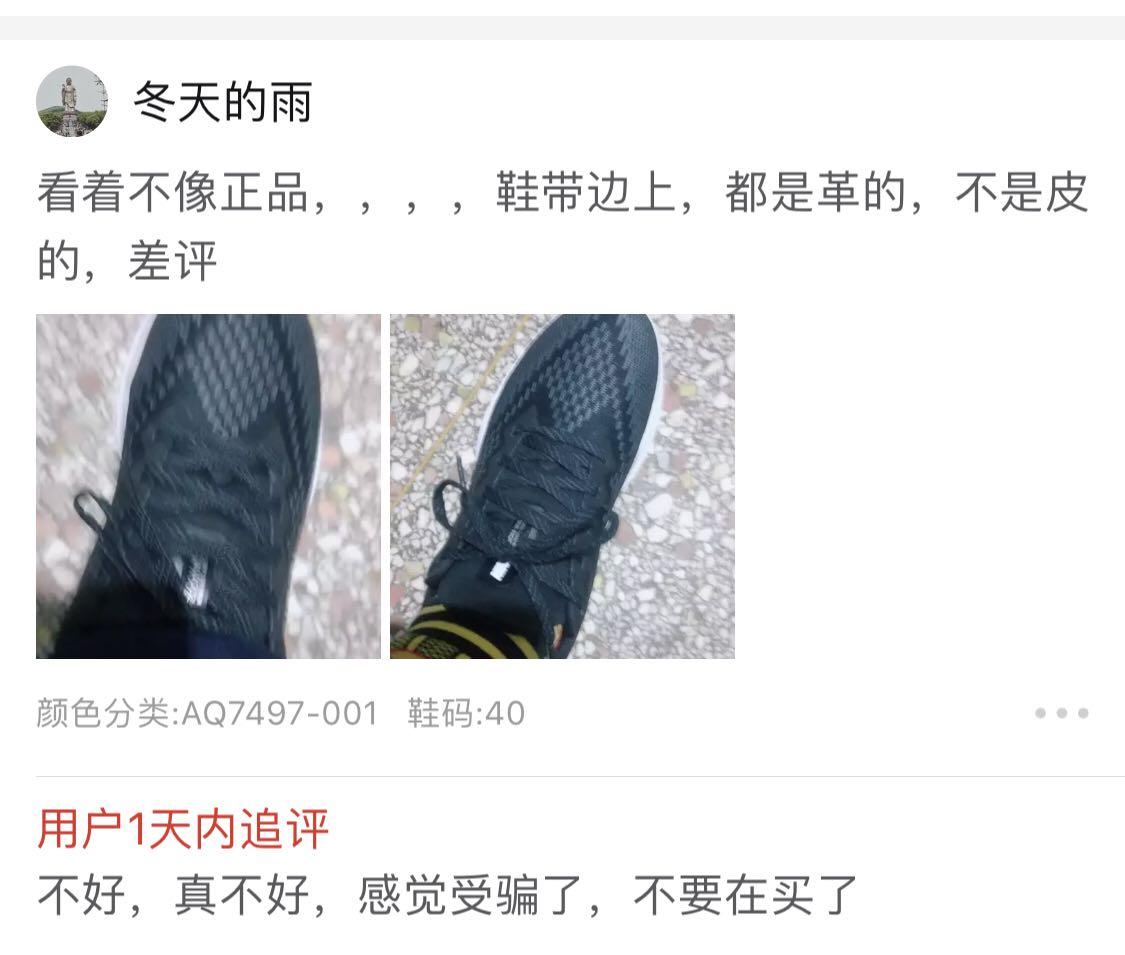 拼多多怒斥“炸店”品牌,拼多多砸百亿卖年货经典