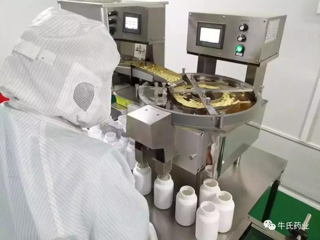 内外兼修最好的产品,牛氏生物科技有限公司