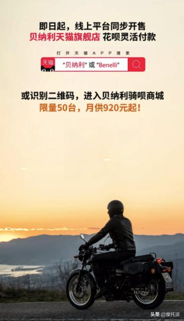 贝纳利帝国400出售,贝纳利帝国400复古完整版