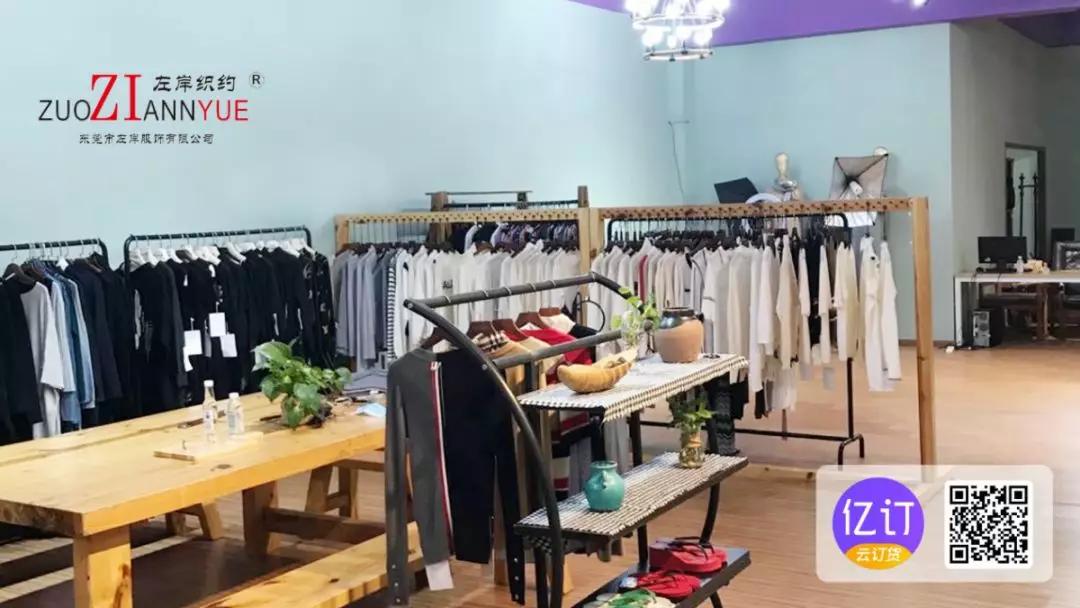 云订货在线订单系统,云订货和易订货