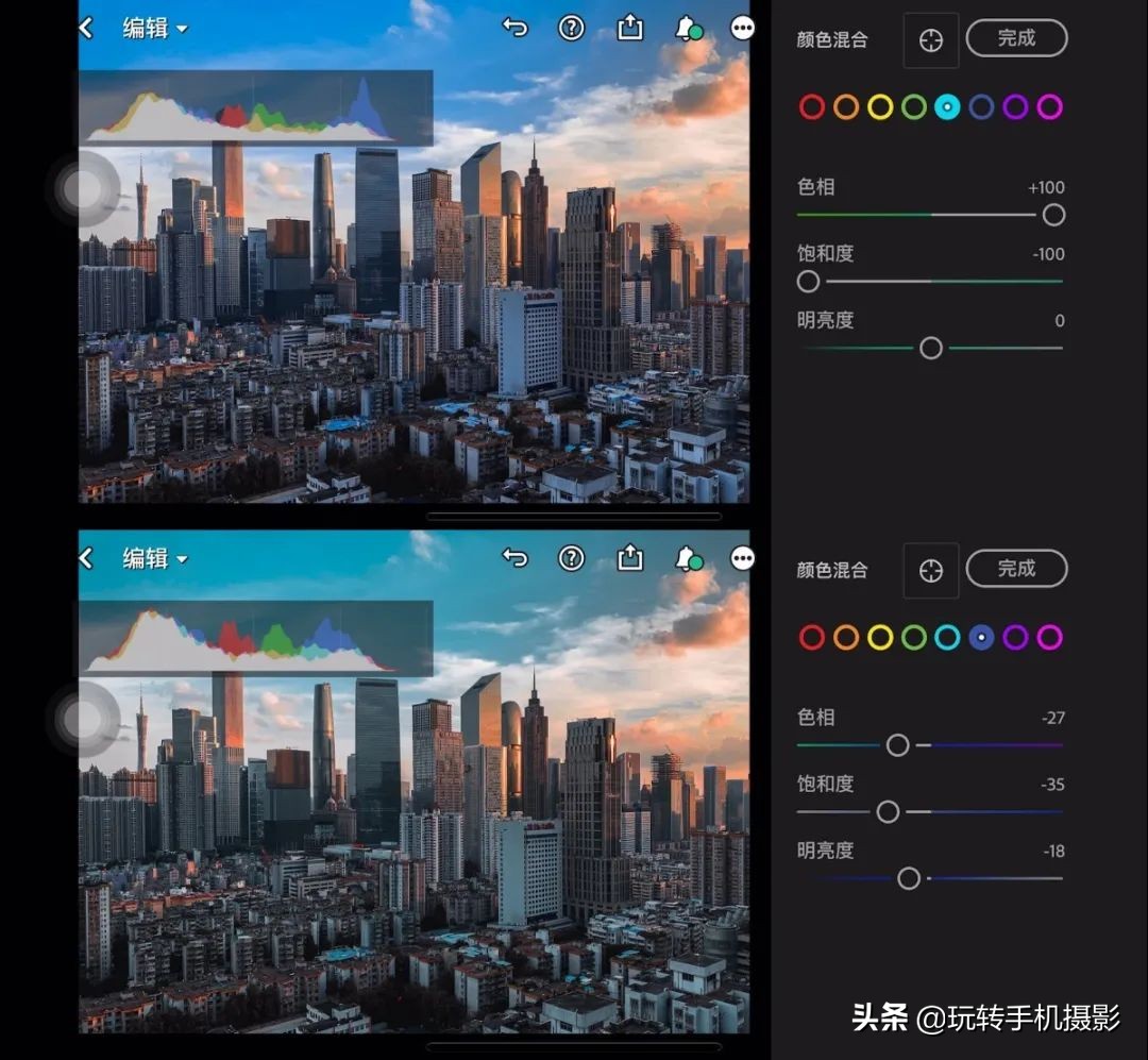 最新手机青色配色,手机调青橙色参数