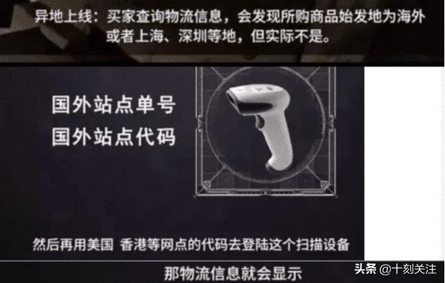 经过专家鉴定没有一件是真品,央视曝光过的东西