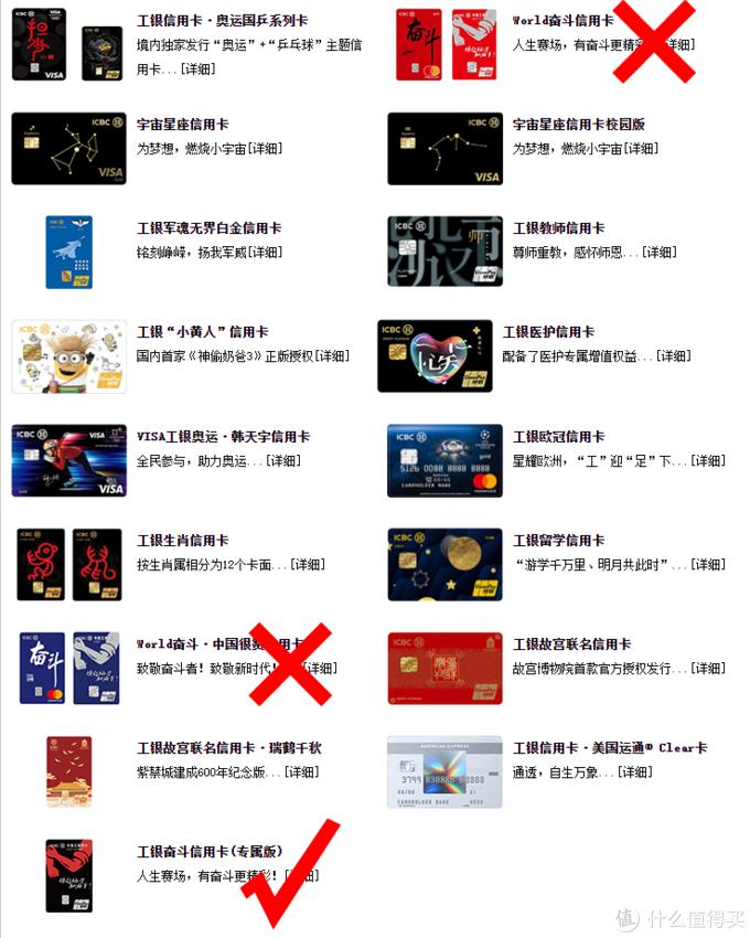 工行如何升级白金卡,工行牡丹白金卡刷5次免年费