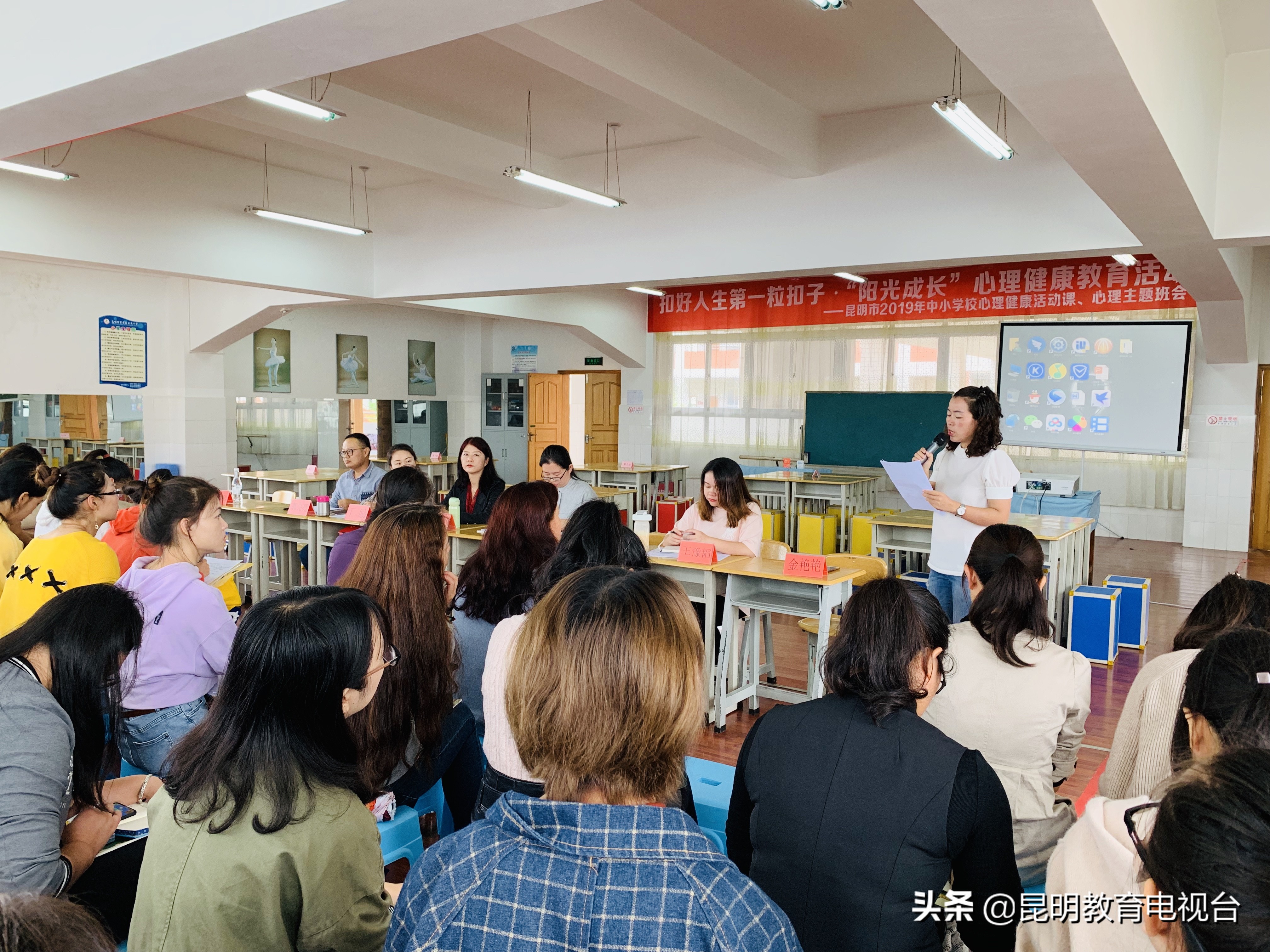 实验小学心理健康教育直播课,小学心理健康教育优质课