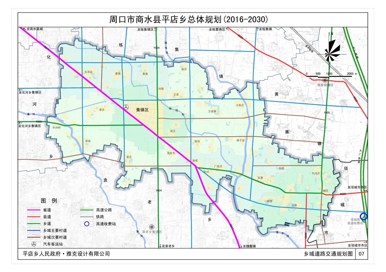 商水县平店乡地图,商水县平店乡有哪些村