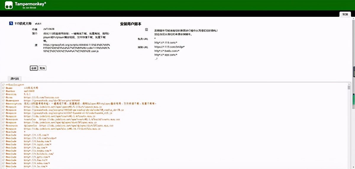 油猴好用的脚本推荐免费,好用的油猴脚本推荐