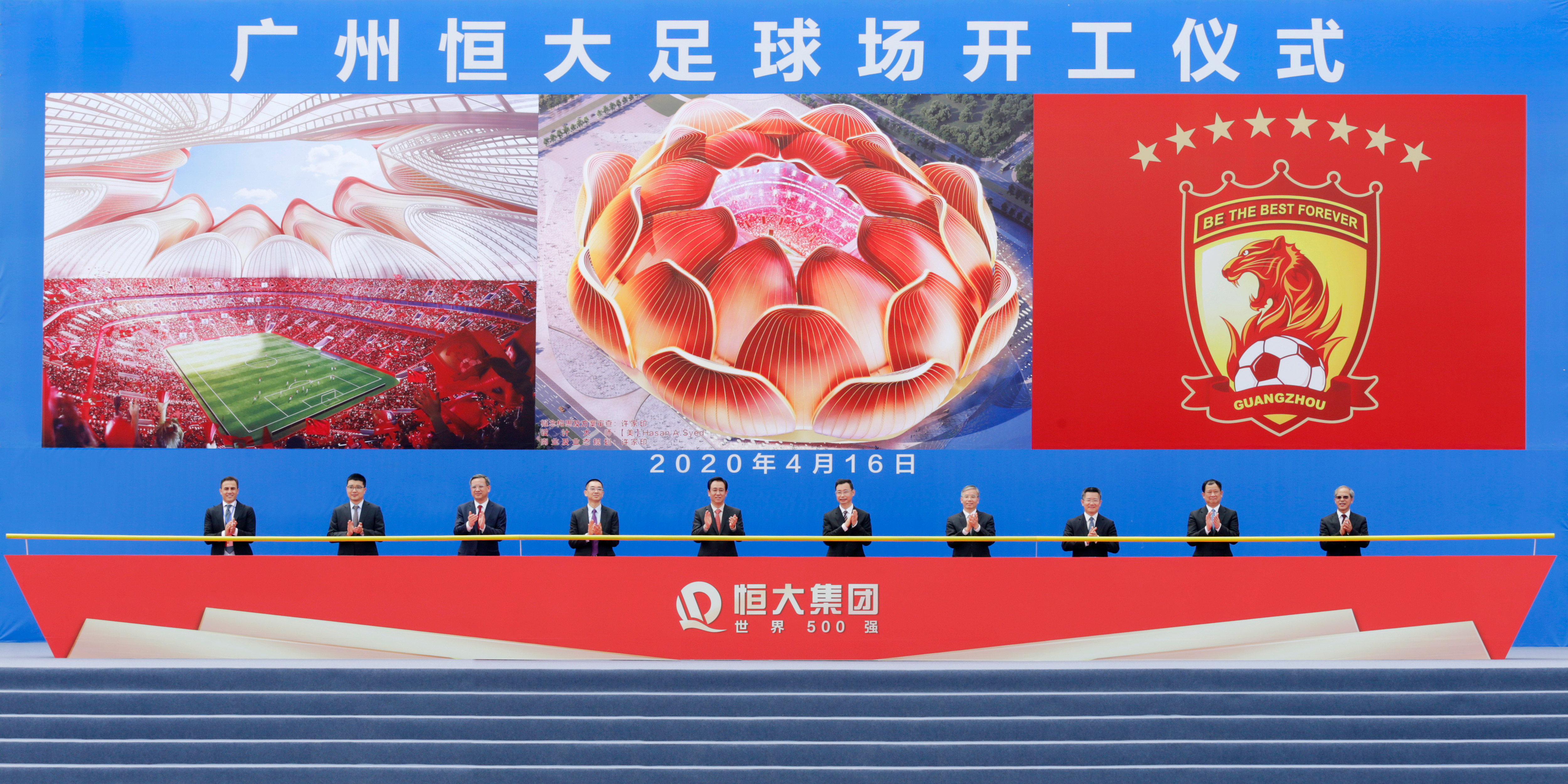 恒大足球场投资120亿,广州恒大足球场原设计容纳多少人