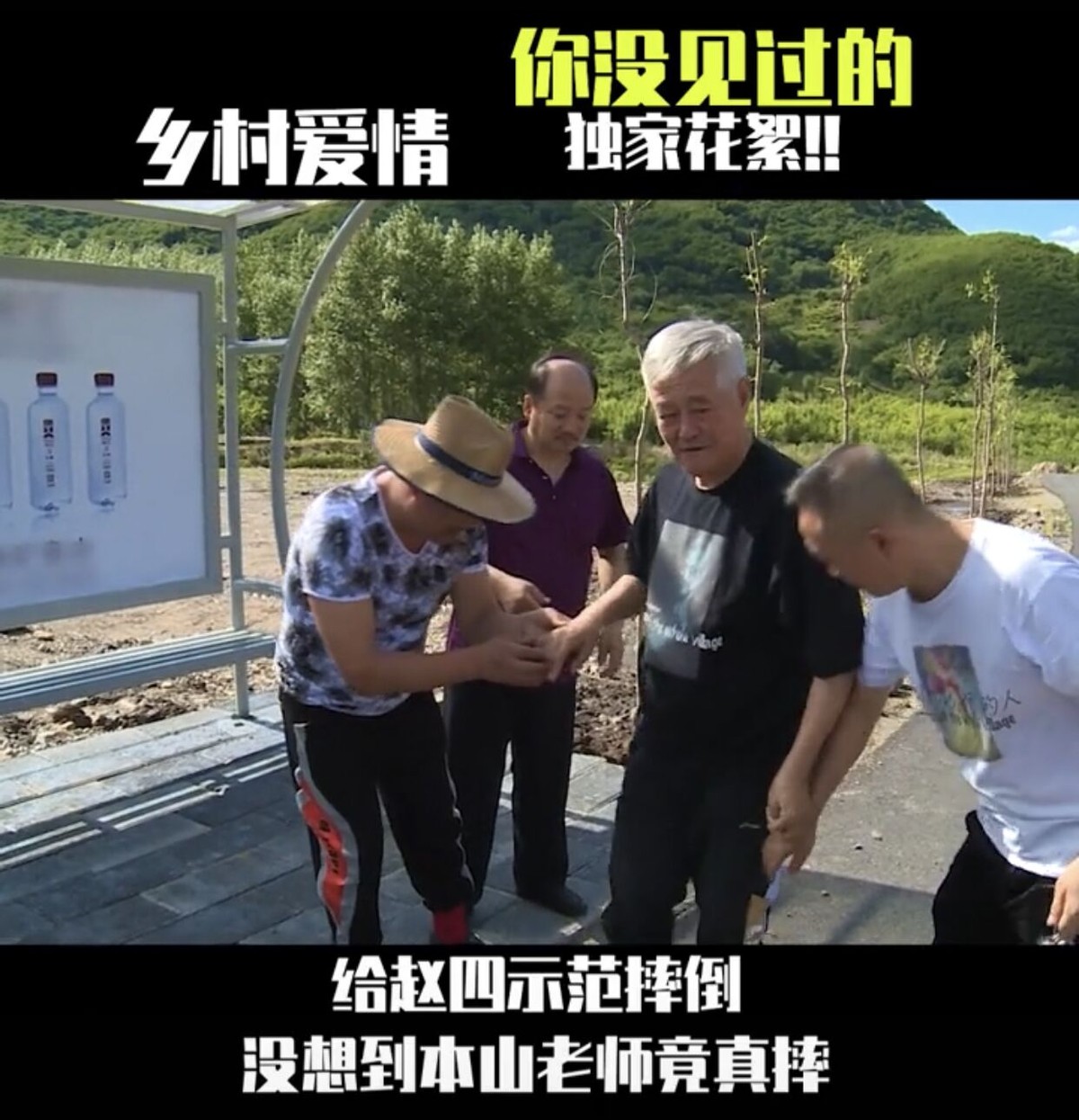 赵本山憔悴的视频,63岁赵本山现身暴瘦脱相