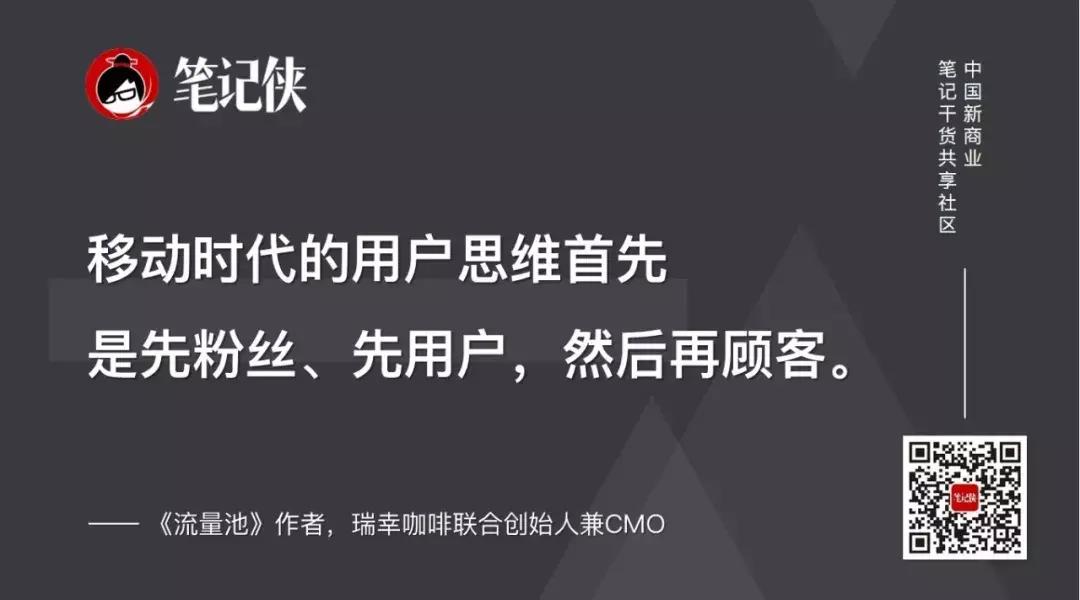 流量池杨飞学习笔记,流量池杨飞音频